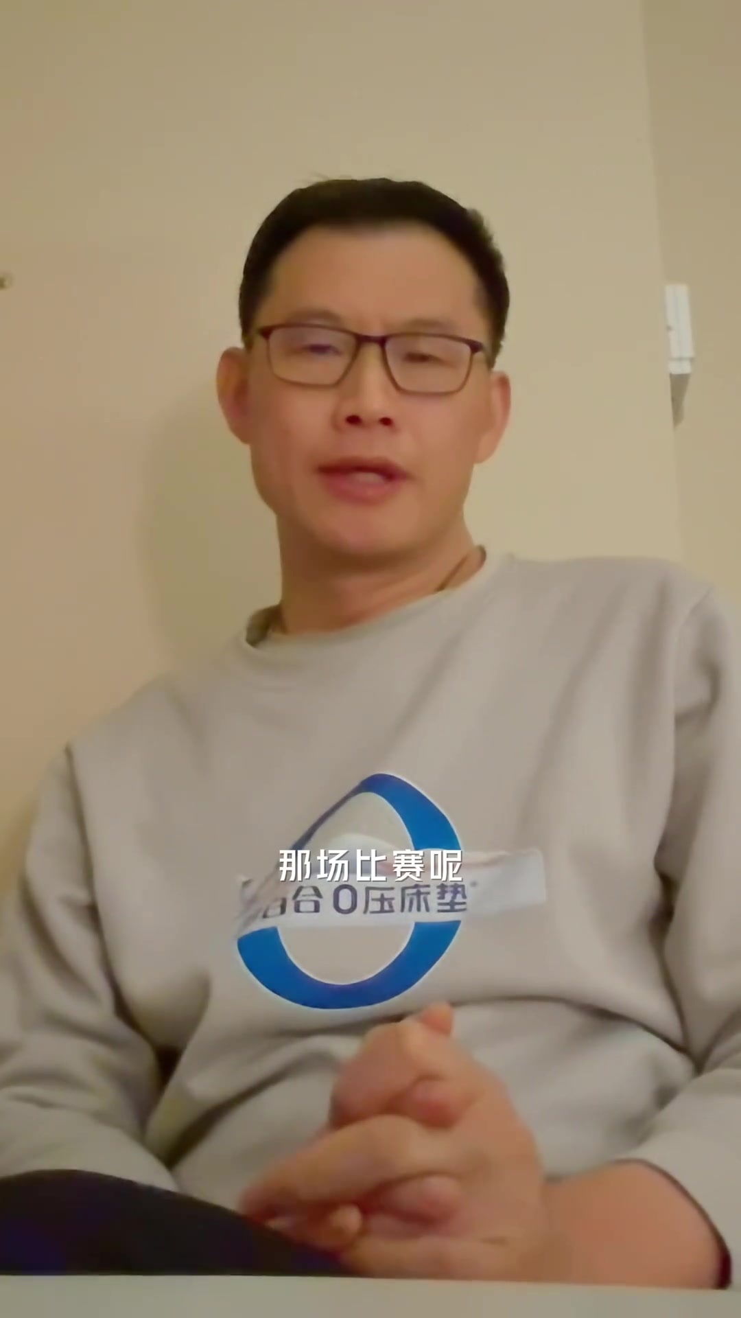 金年会体育梦百合董事长：梦百合杯或拒绝卞相壹参赛 LG杯百万比赛吓成这样