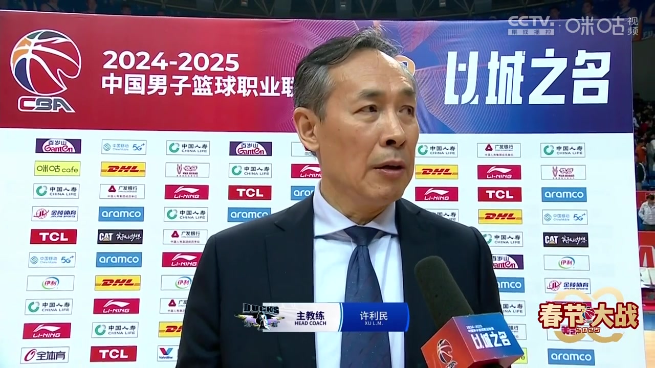 jinnianhui金年会半场迅速调整！许利民：上半场防守和重点人限制有所欠缺