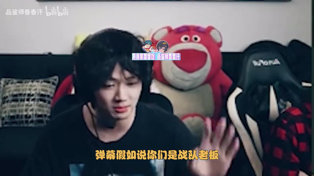 金年会金字招牌诚信至上认真还是串？！Leyan：全华班我要选Theshy，TheShy怎么不是中国人？