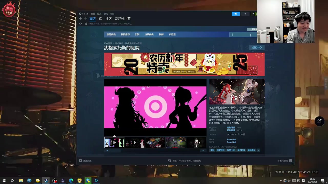 金年会金字招牌诚信至上玩的太花了！Letme看Sask游戏库全是顶级东西：这些不会都是吧！