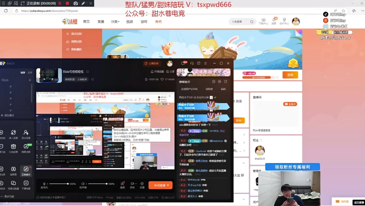 金年会体育imp澄清Rookie没删他好友：很对不起他！把Uzi的好友当我自己的好友了