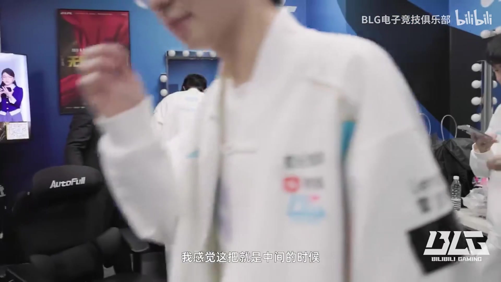 jinnianhui金年会教练真是点外卖的？BLG纪录片中茂凯强调纪律 Bin看着手机随口反驳