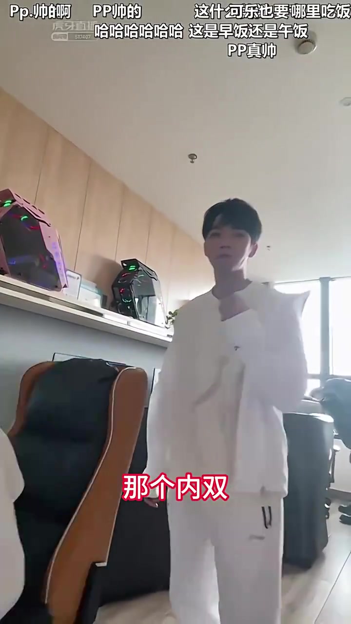 jinnianhui金年会看来是有绿卡了😎网友翻出早前直播：糖小幽透露Doinb有永居权