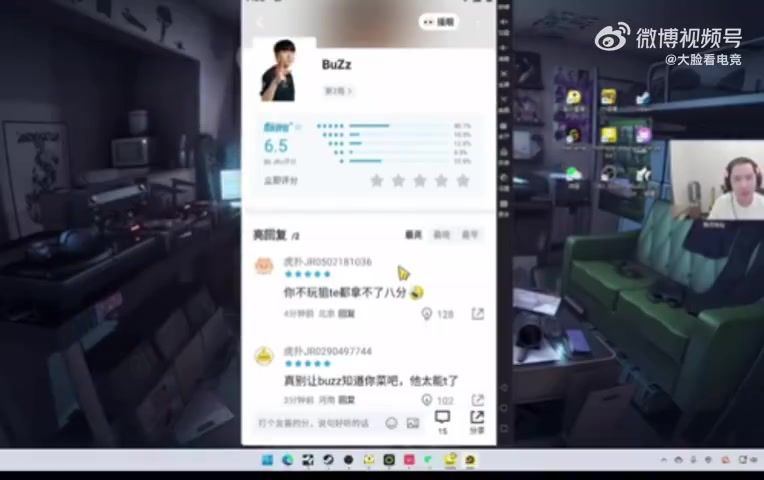 jinnianhui金年会节奏看TE不敌T1：大师赛名额让给BLG 大主播还能给我们创造点快乐