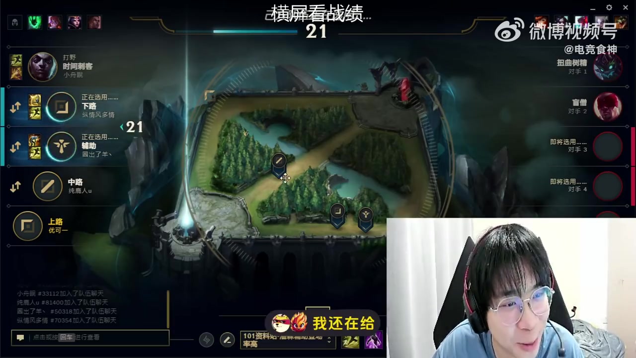 金年会Wayward： 打职业挣的没有八位数，但七位数肯定有，好几年拿的是底薪