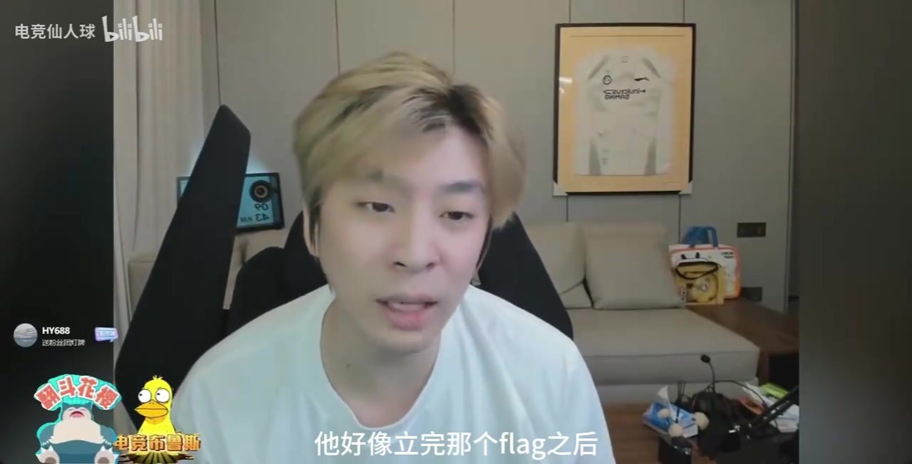 jinnianhui金年会真实电竞怒斥BLG：不要让武器害了你 感觉BLG眼里的对手只有T1