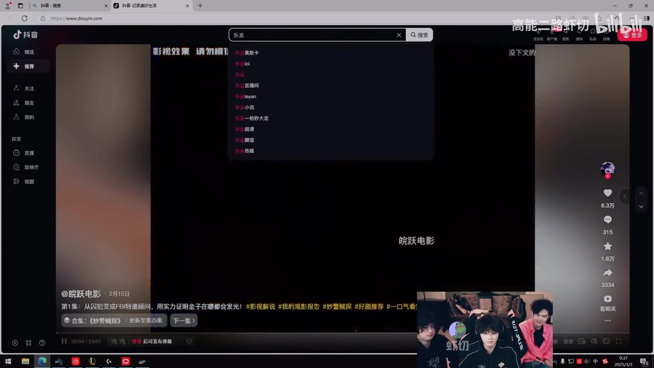 金年会金字招牌信誉至上乐言看自己名场面合集后幡然醒悟：以前的我太蠢了！