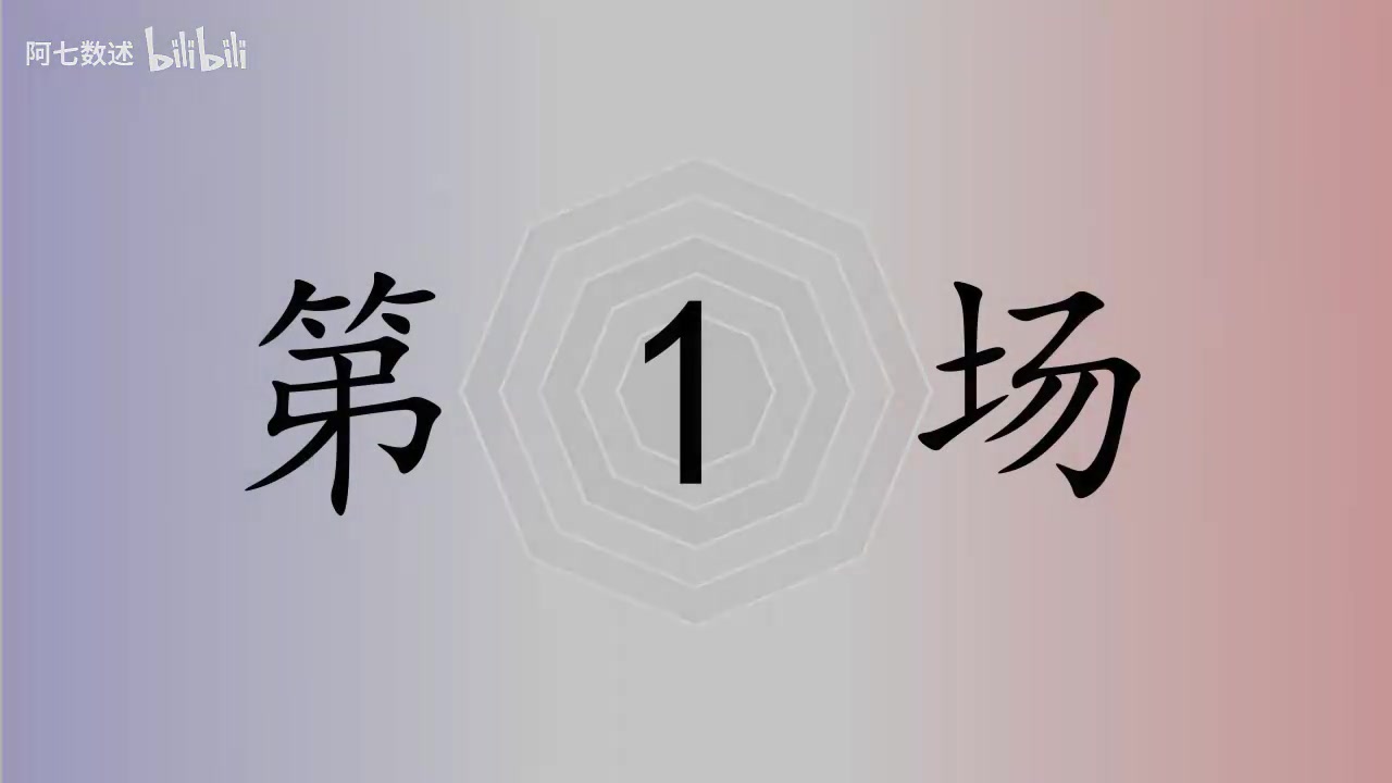 金年会体育TES 2:0 TL数据雷达图：369伤害拉满 哥哥生存能力堪忧