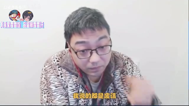 金年会体育洞主队逼平三桂队 Cat开庭：觉的我说的都是废话，我可以少说点！