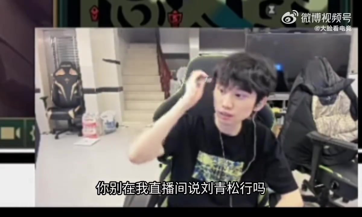 金年会金字招牌诚信至上玛雅寓言解密！Doinb：kanavi说一把不输，有没有可能不是和你们说的？