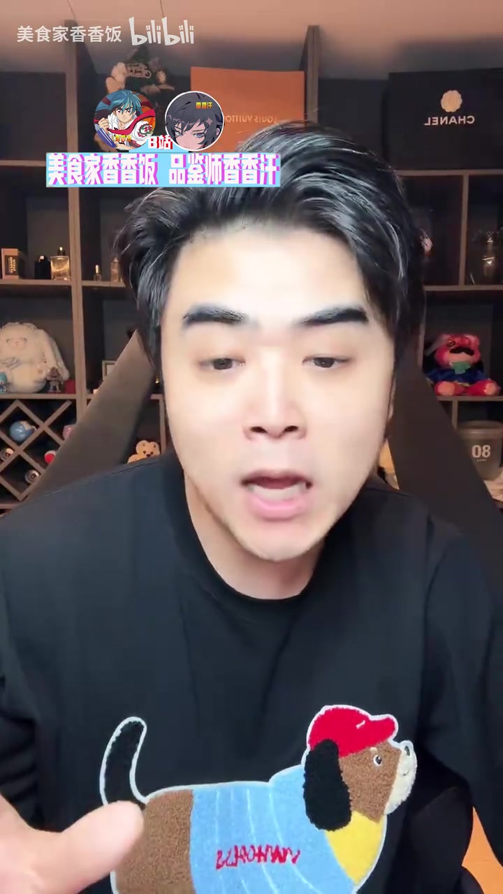 jinnianhui金年会你也想被写进同人文？朱开：不要带Ale和Jiejie的节奏，你们可以带我的节奏