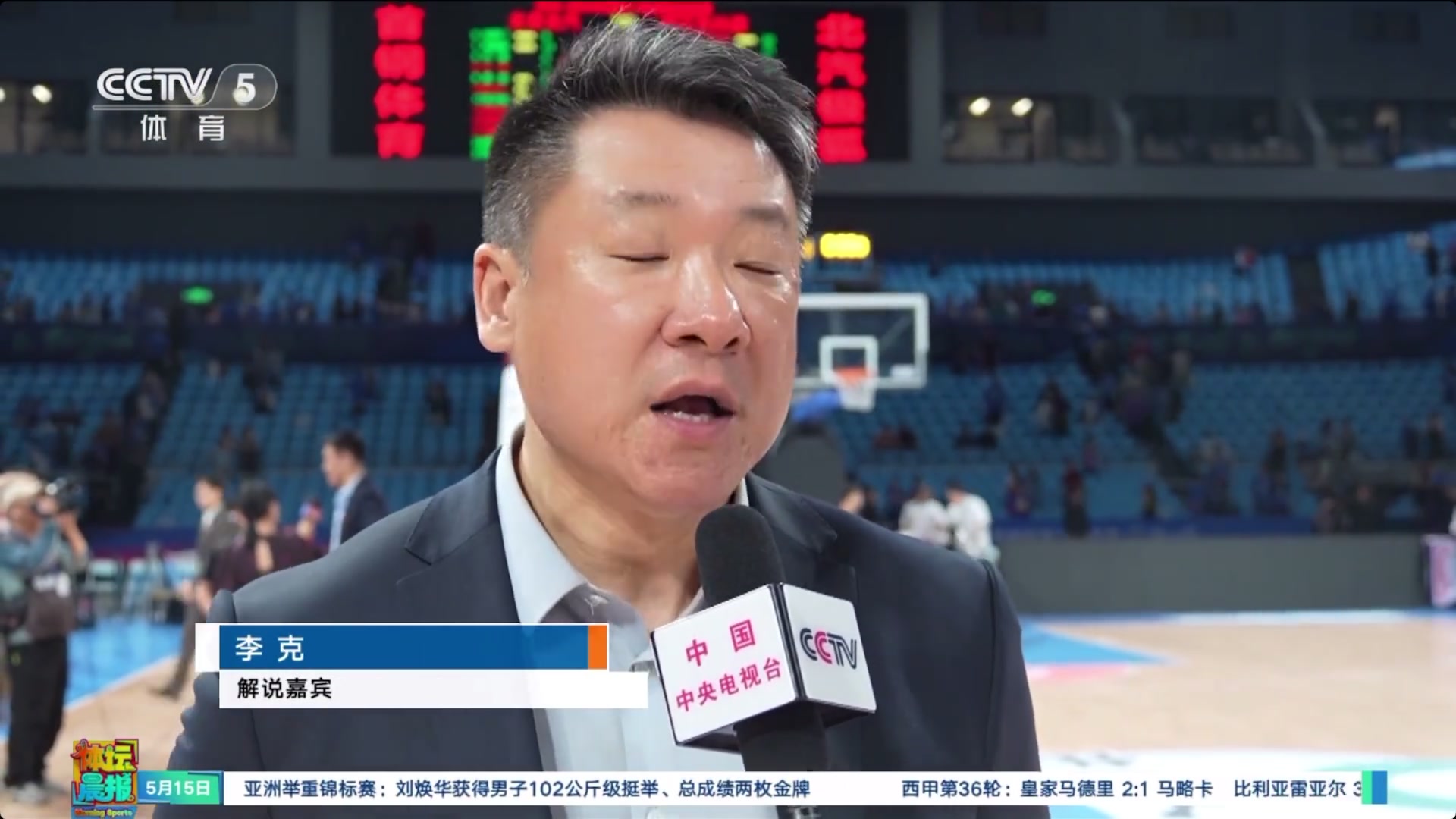 金年会金字招牌诚信至上李克：北京压力过大&缺少变化 胡金秋孙铭徽心态很好&能把握机会