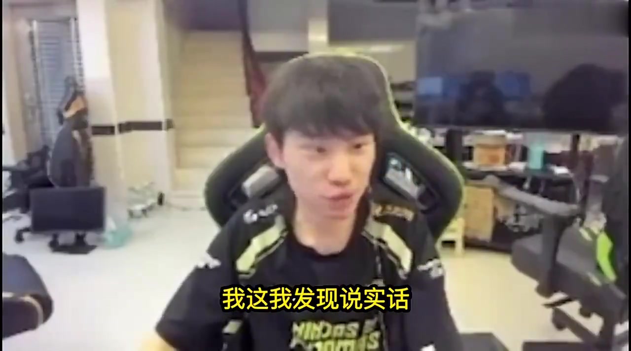 jinnianhui金年会Doinb：终于理解主场优势在哪了，别人坐飞机过来都是困的