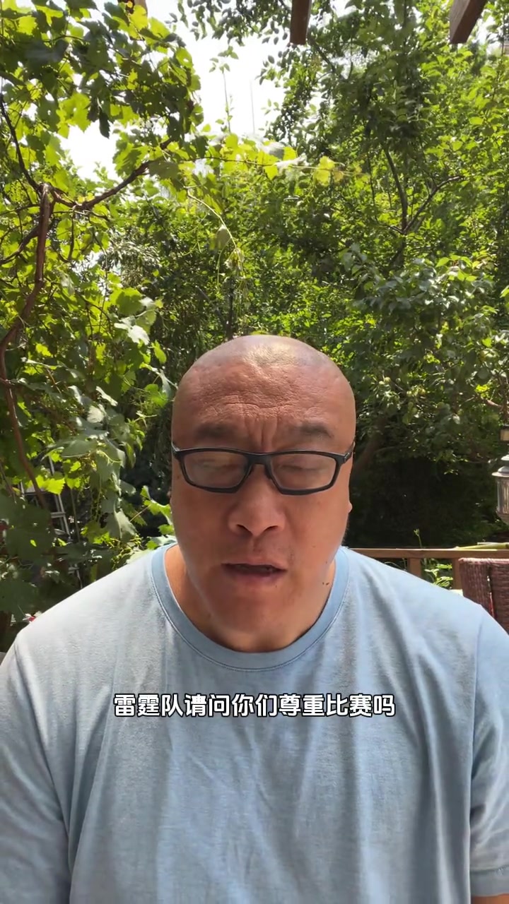 金年会体育马健：雷霆请问你们尊重比赛吗？若还这种态度森林狼可能连赢4场