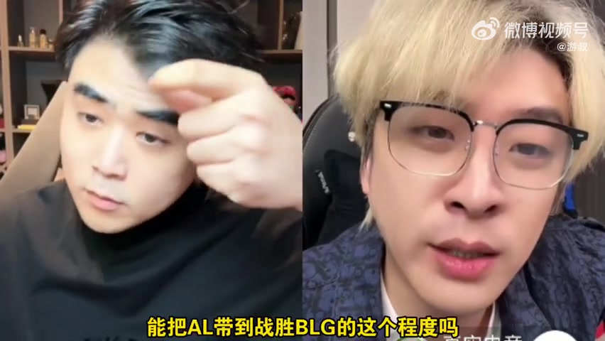 金年会体育朱开连麦真实电竞：马老师Tabe都不在一个层次 BLG不能打野老背锅