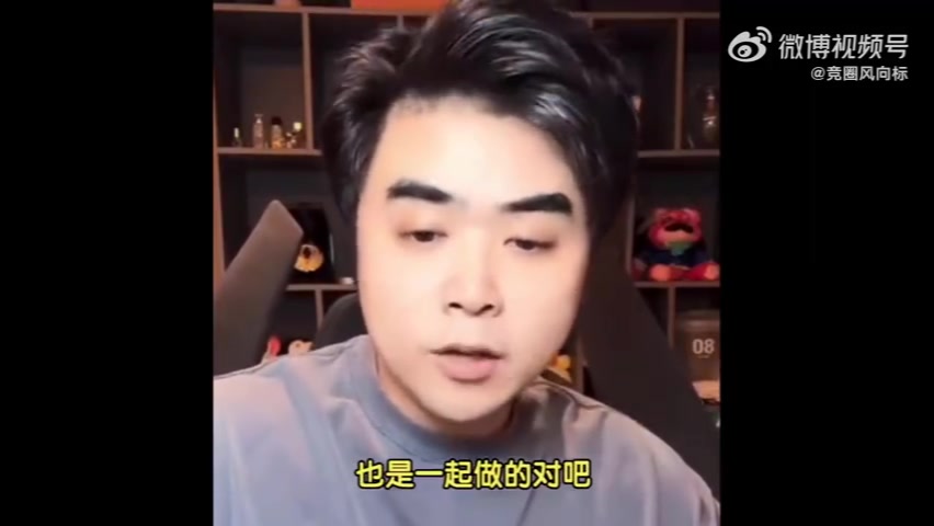 金年会金字招牌诚信至上朱开火力全开怒喷Daeny：聊BP就是在骂选手 BP是一起做的呀