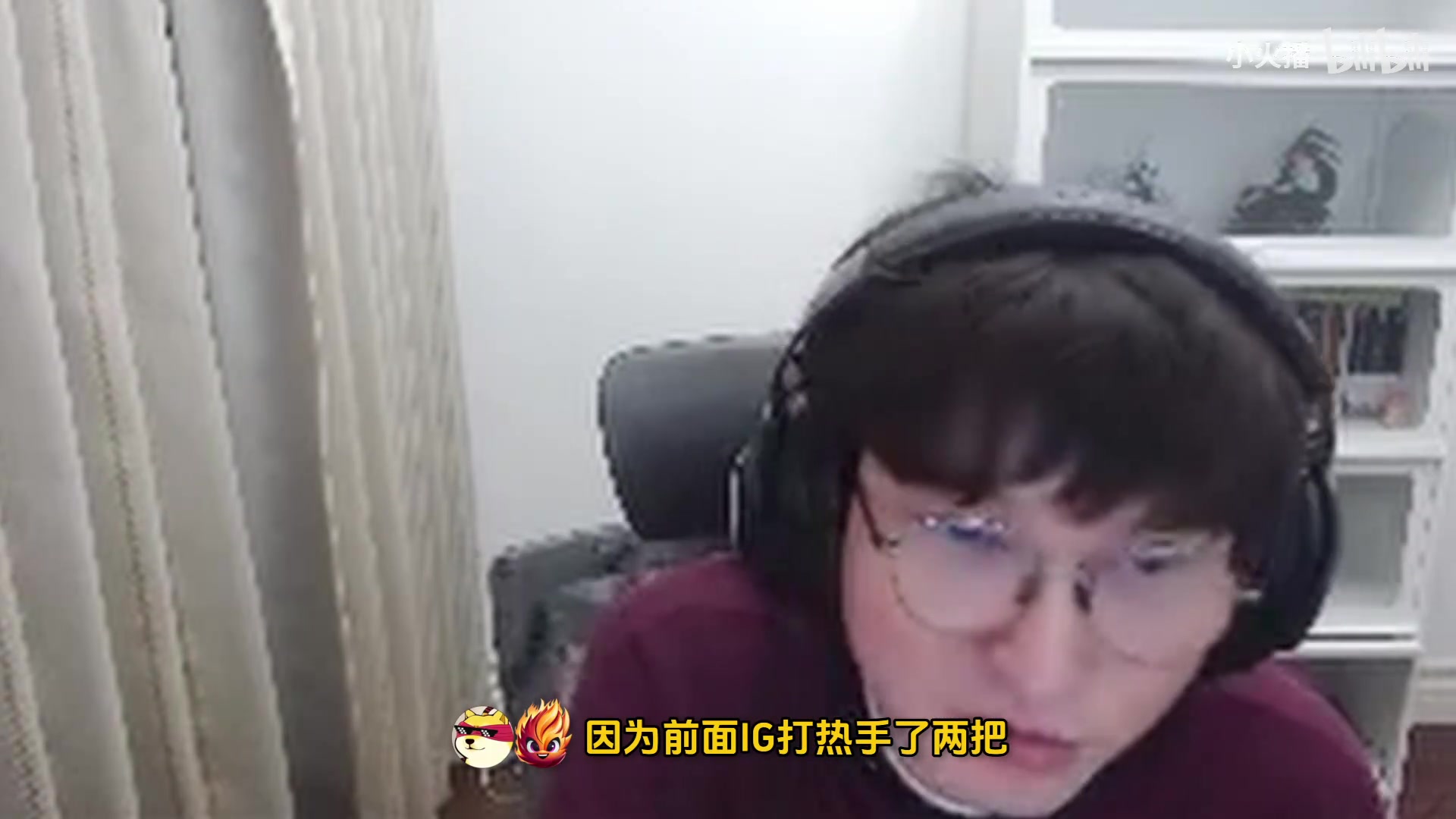 金年会bsyy：如果iG打BLG，Rookie和jiejie状态跟打WE一样，那BLG危了