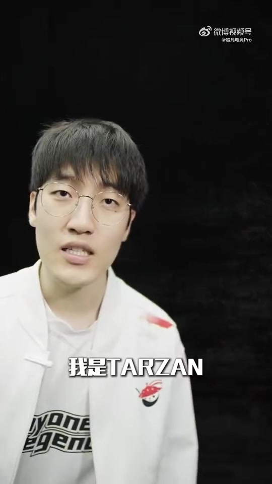 jinnianhui金年会LPL赛事预热：Shanks经典红眼镜 AL同意你们来看决赛